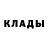 Amphetamine Розовый Roberto Barahona