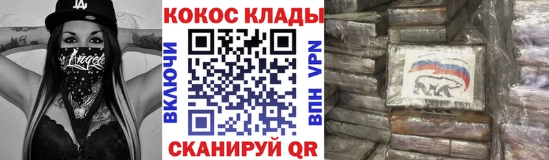 Кокаин Боливия  гидра ТОР  Колпашево 