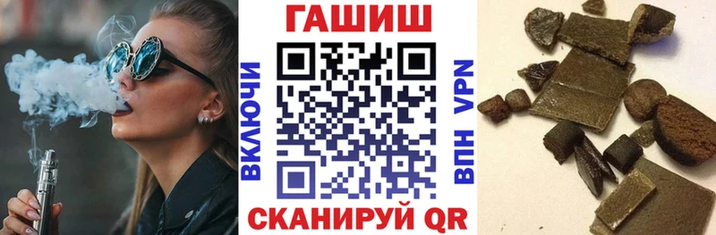 цены наркотик  Колпашево  Гашиш ice o lator 