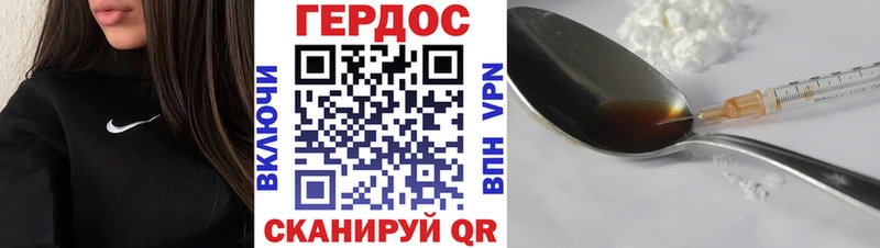 сайты даркнета клад  дарнет шоп  Колпашево  Героин герыч 