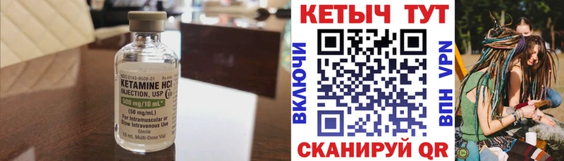 где продают Колпашево Кетамин ketamine