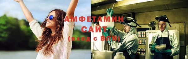 ГАЛЛЮЦИНОГЕННЫЕ ГРИБЫ Богородицк