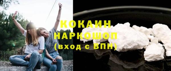 ГАЛЛЮЦИНОГЕННЫЕ ГРИБЫ Богородицк