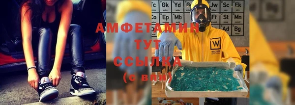 ГАЛЛЮЦИНОГЕННЫЕ ГРИБЫ Богородицк