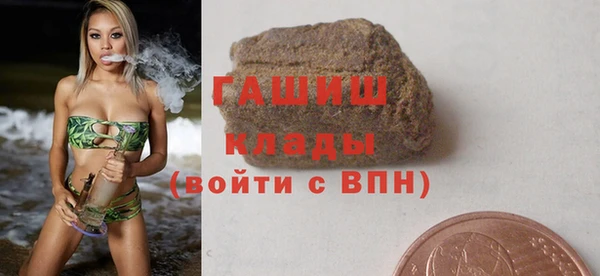 ГАЛЛЮЦИНОГЕННЫЕ ГРИБЫ Богородицк