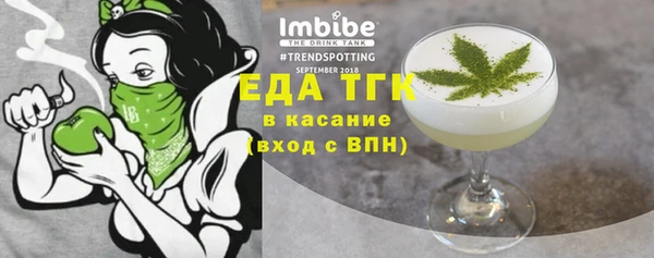 ГАЛЛЮЦИНОГЕННЫЕ ГРИБЫ Богородицк