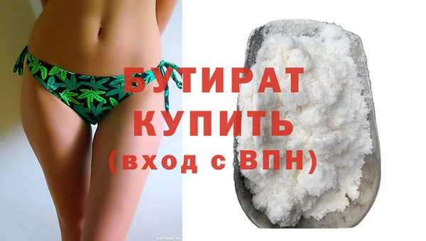 дмт Богородск