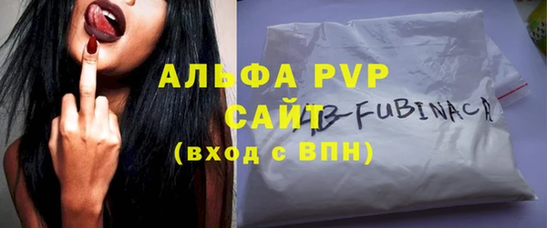 соль ск Белокуриха