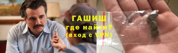 ГАЛЛЮЦИНОГЕННЫЕ ГРИБЫ Богородицк