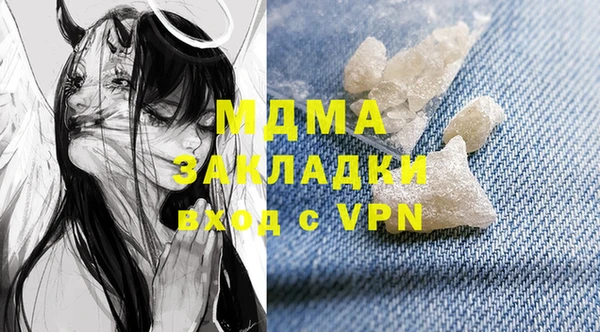 дмт Богородск