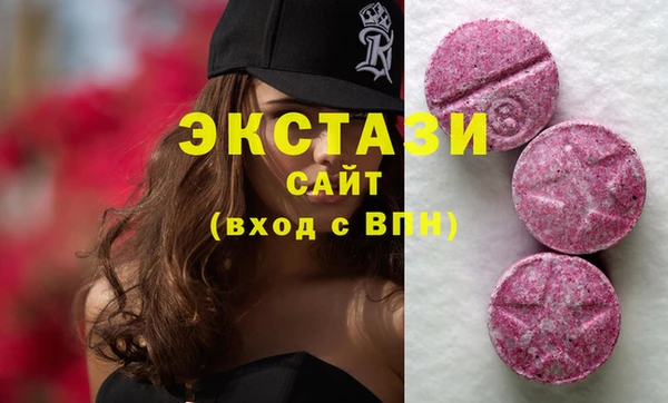 ГАЛЛЮЦИНОГЕННЫЕ ГРИБЫ Богородицк