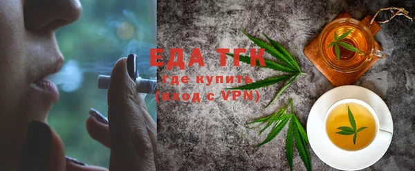 дмт Богородск