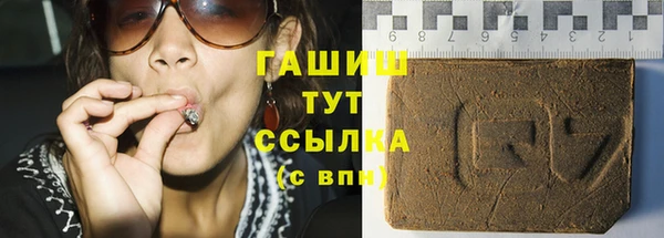 ГАЛЛЮЦИНОГЕННЫЕ ГРИБЫ Богородицк