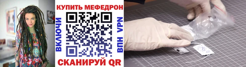 Мефедрон мука  Колпашево 