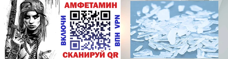 Первитин пудра  наркота  Колпашево 